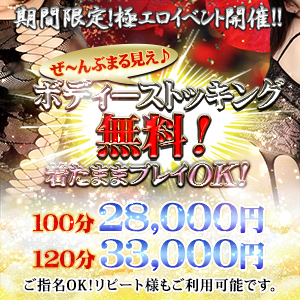 2024年最新】東京風俗おすすめ人気ランキング19選【プロ監修】