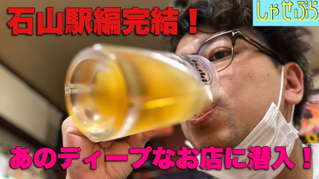 最強のりものヒーローズ 2022年12月01日発売号 | 雑誌/電子書籍/定期購読の予約はFujisan