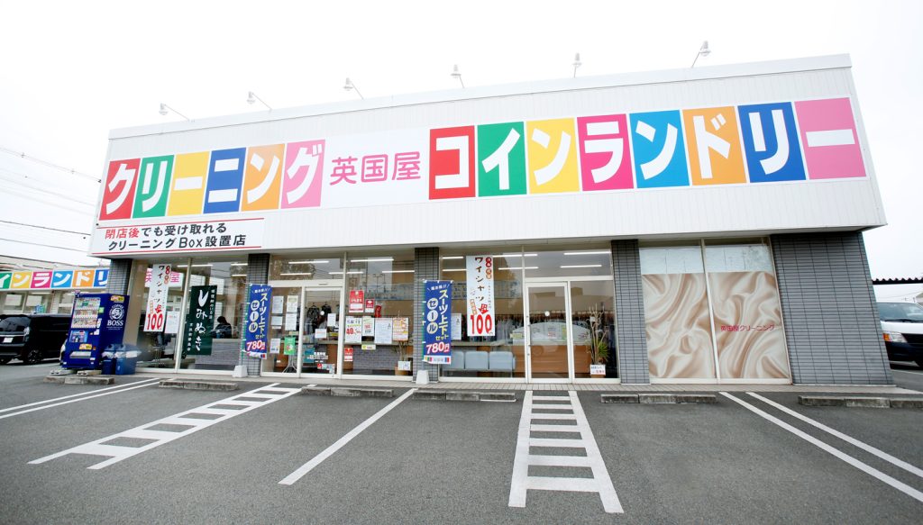 大阪市都島区】コムズガーデンの英国屋さんが8月31日（土）で閉店するようです。 | 号外NET 都島区・旭区