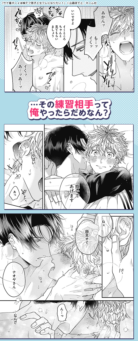 大量潮吹き】オナニー中のJKのエッチな喘ぎ声と噴水のように飛び散るマンコ汁音 [妄想ヌルヌル女学院] | chobit(ちょびっと)