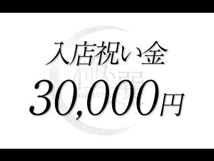 岐阜県の日枝神社はパワースポット！歴史や見どころをご紹介｜岐阜｜恵那川上屋のスイーツコラム