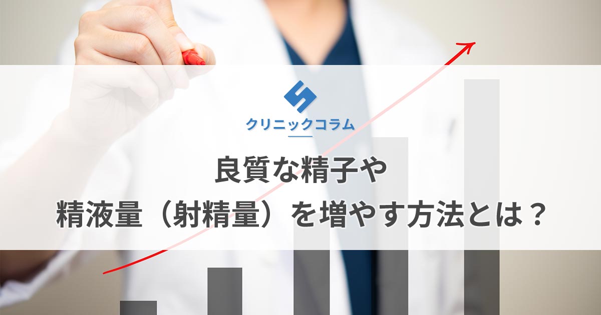 オナ禁（禁欲）の真実 男性のオナ禁の良し悪しを解説 - TENGAヘルスケア プロダクトサイト