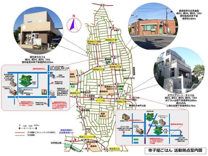 ハンドメイドクラブ-デイサービス-[3月5日] - 日頃の様子 | 総合福祉施設