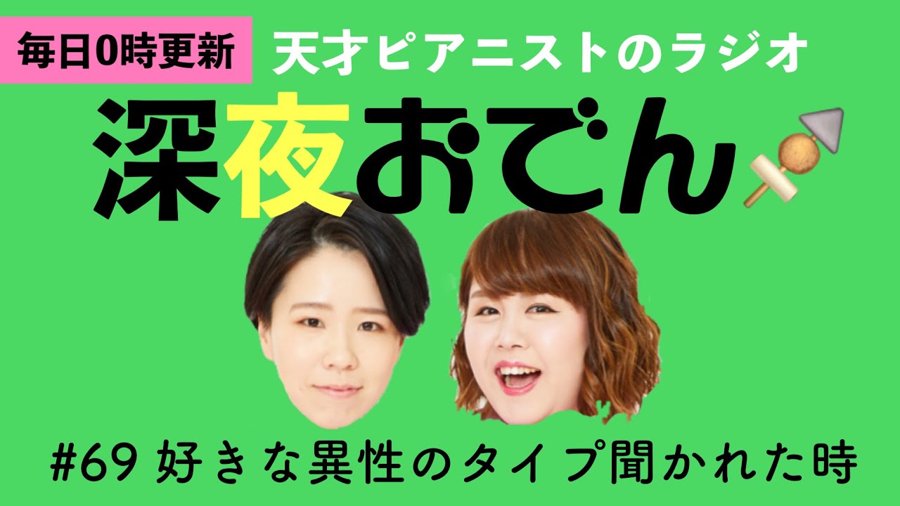 カードスリーブ第69弾「お寿司が好きなメジェド様」 - 逸遊団のおみせ