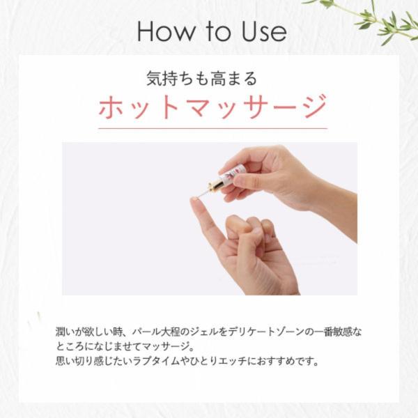 WET STUFF®膣締めるジェルプセル、膣ケアジェル、女性用膣保湿剤、女性の性欲 剤ジェル（1粒3g /12粒入り） -