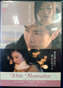 2024年最新】Yahoo!オークション -上原さゆり(DVD)の中古品・新品・未使用品一覧