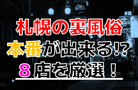 動画】旭川女子高生殺害事件 内田梨瑚被告（21）は過去に15000円で立ちんぼか｜NEWSポストセブン