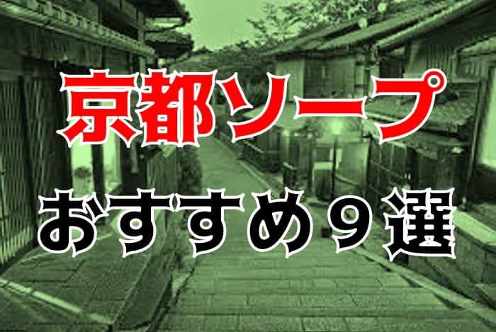 くらら（23） クラブKG(京都グループ）（川崎ソープ/南町）｜風俗じゃぱん