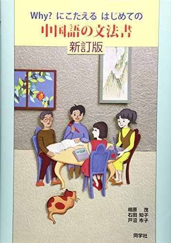 中国語でセ○クスしたい | 脱サラして中国で一発当てるブログ