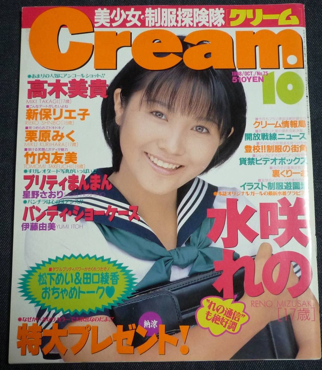 おはようございます☺🐻 2024年11月7日(木)です。 一日元気に頑張っていきましょう👍 今日も一日宜しくお願いします🙇‍♂️ 【みくりん今日の出演🐻】