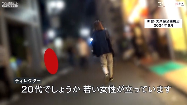 写真](2ページ目)アイドルのため売春したか ”普通”の女性教師が逮捕された”有名”立ちんぼスポット | 文春オンライン