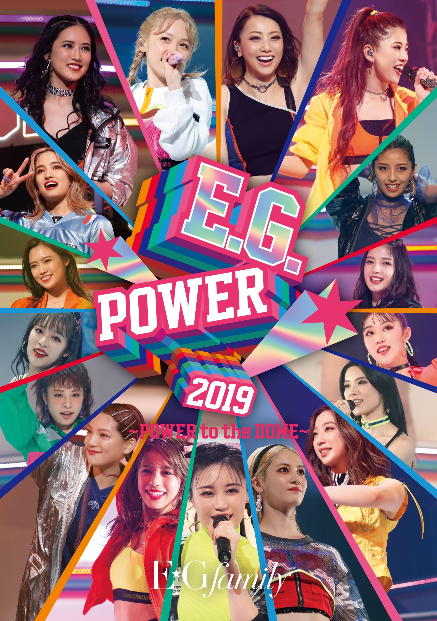 E-girls エロ画像】2020年に解散するらしいのでエロ画像をまとめてみた→ハーレムすぎだろｗｗｗ |