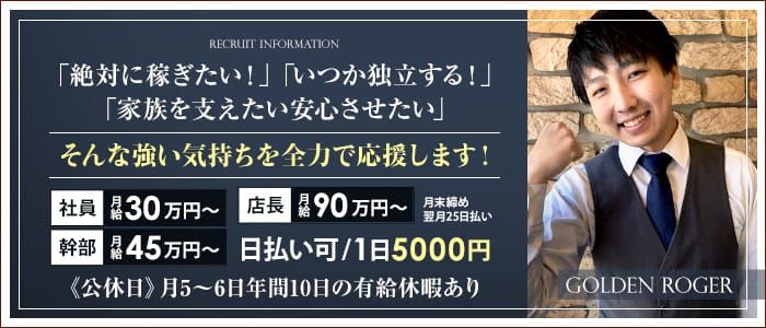 最新】市原の風俗エステおすすめ店ご紹介！｜風俗じゃぱん