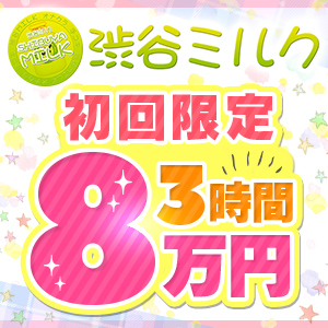 本番禁止の風俗では絶対生ハメするな！本番ありなし店の体験談を現役風俗嬢が紹介！ - 逢いトークブログ