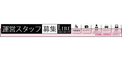 送迎】風俗ドライバーのお仕事解説/デリヘルドライバーとの違い | 俺風チャンネル