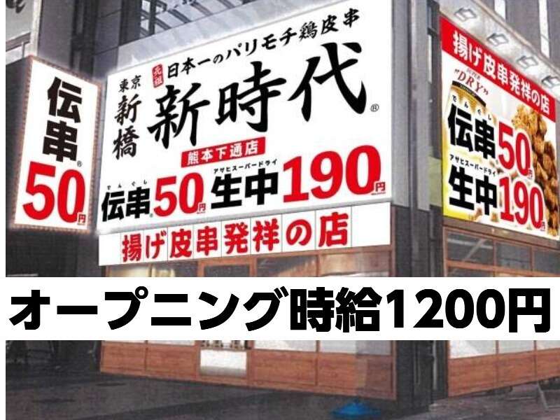 ハッピーホテル｜愛媛県 大街道駅のラブホ ラブホテル一覧