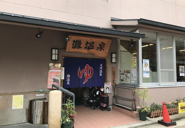 灘温泉 水道筋店 またまた