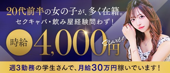 谷 あすか（36） ソープランド蜜 人妻・美熟女専門店