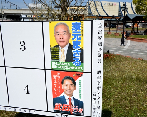 18日昼すぎ、京都府福知山市にある飲食店の倉庫に、クマが入り込み、今も居座っているということです。#tiktokでニュース 　#読売テレビニュース