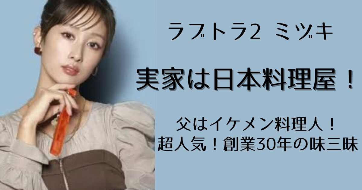 山さん、みきちゃん結婚おめでとうございます！ 披露宴も二次会も最高に楽しかったです。 