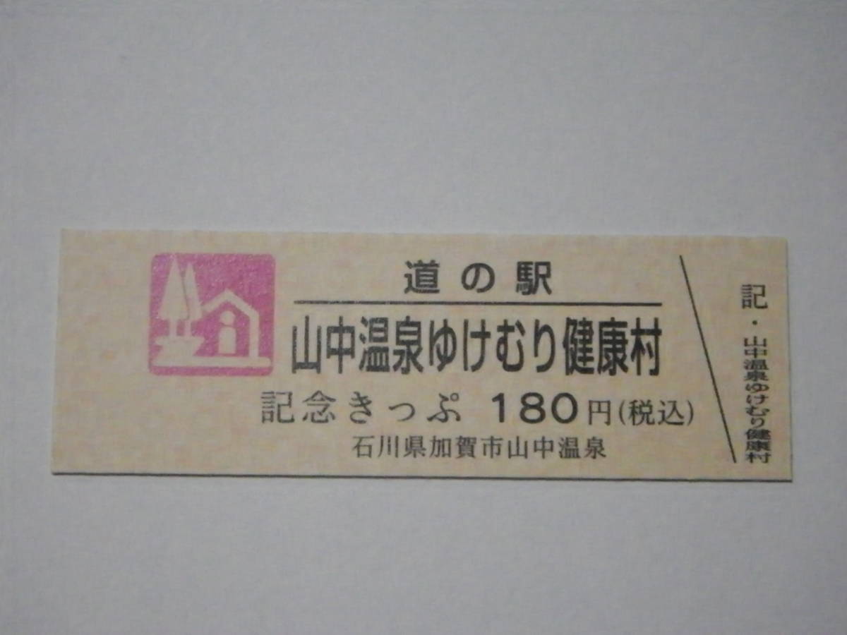 加賀温泉郷｜ピンクコンパニオン付宿泊パック｜激安から露天風呂付客室プランまで選べる！ コンパニオン宴会予約なら｜宴会ネット