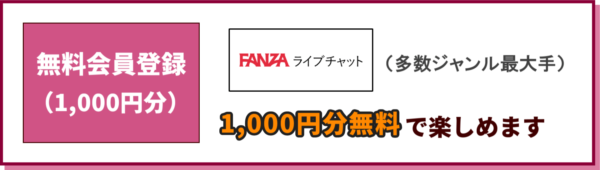 エロアプリおすすめランキング35選！無料で抜けるアプリを厳選【iPhone・Android】