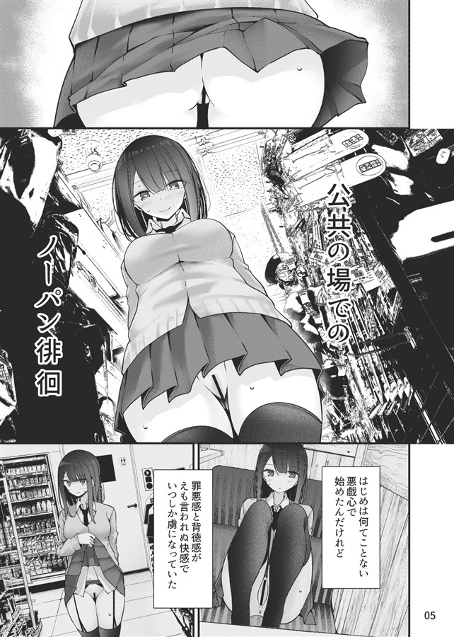 ガルパン】発情桃ちゃんに睡姦されちゃう【エロ漫画同人誌】 | 同人エロ漫画書庫 同書庫(ドウショコ)