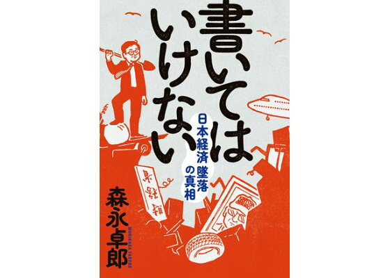 ナギは真栄田岬の人気ダイビングショップ！ 沖縄青の洞窟なら専門店にお任せ！