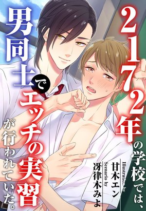 50%OFF】【オナニー×強○指導】においフェチのご主人様は指入れ汁マンコを所望する [chupa] | DLsite がるまに