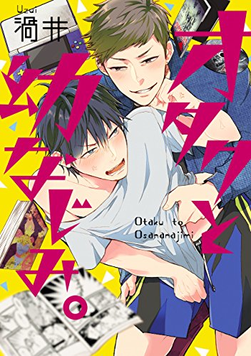 二人きりになって無理やり犯されそうになる青年…アナルに指入れされアナルファックにたまらず逃げ出そうとする | エロ漫画 BLミルク