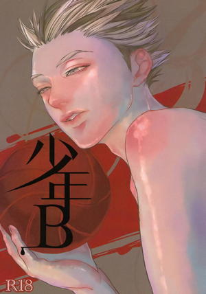 フェラのBL同人誌のBL同人誌・漫画 | BLコレクション