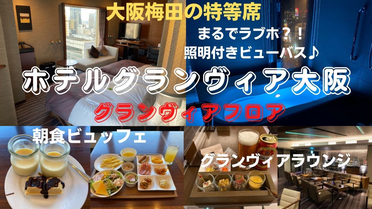 Hotel CROWN（クラウン）(京都府京都市右京区)の情報・口コミ [ラブホテル 検索＆ガイド]