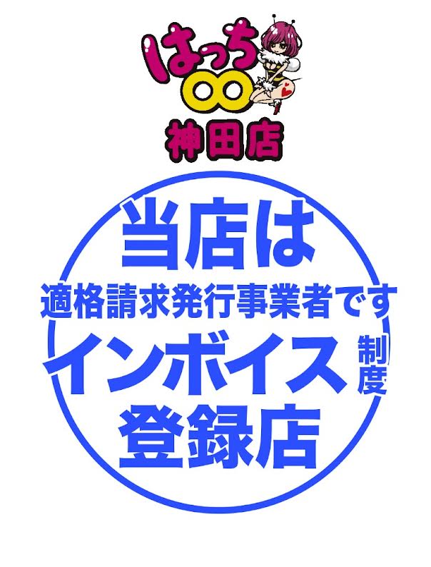 うさぎイベント… こんなにエロイベだっけ…（`・д´・ ；）ｺﾞｸﾘ