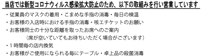 サイボーグ一心太助」幸田を疾走 合併70周年記念で特撮映画撮影中：中日新聞Web