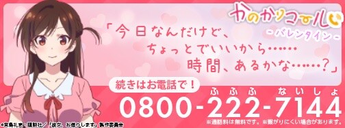 カルディ#11 店長オススメ♪2024バレンタインにゲットしたいアイテム5選｜ HAMACROSS411 ハマクロス411 ホームページ