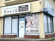 メンズテラス【豊田市メンズ専用眉毛/脱毛/美肌】 (@mens_teras) • Instagram