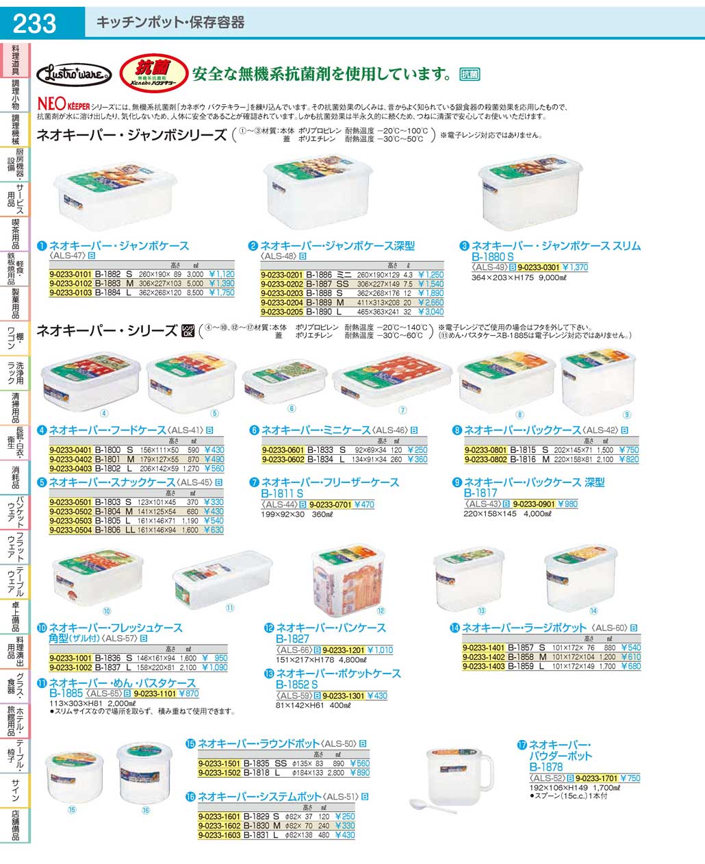 🩷🫧カレン🫧🩷 | 今日出勤です🫡💓 #ネオスナックエル#NEOSNACKL#響グループ#カレン