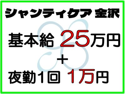 石川県河北郡内灘町の宿泊/温泉一覧 - NAVITIME