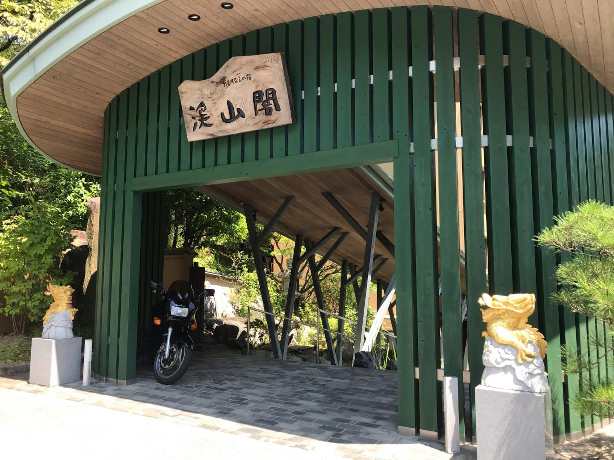 湯の花温泉渓山閣宿泊記ブログ！料理が美味しい昭和レトロな温泉宿♪ | Something Plus