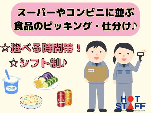 愛知県 一宮市 尾張一宮駅のナイトワーク