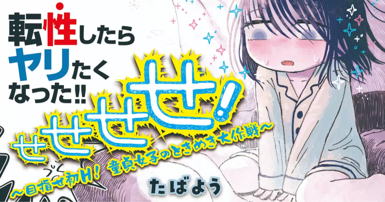 日本一エッチな女子アナ」薄井しお里、初ＤＶＤで“むんにゅり感”ボディーをアピール - スポーツ報知