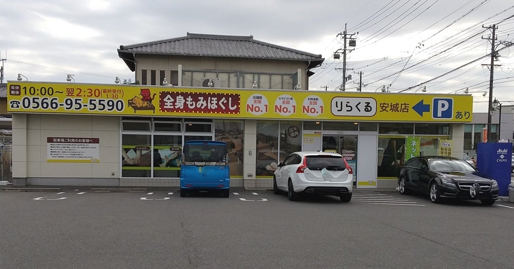 11/18 京都市伏見区 ラーメン「よってこや」の跡地