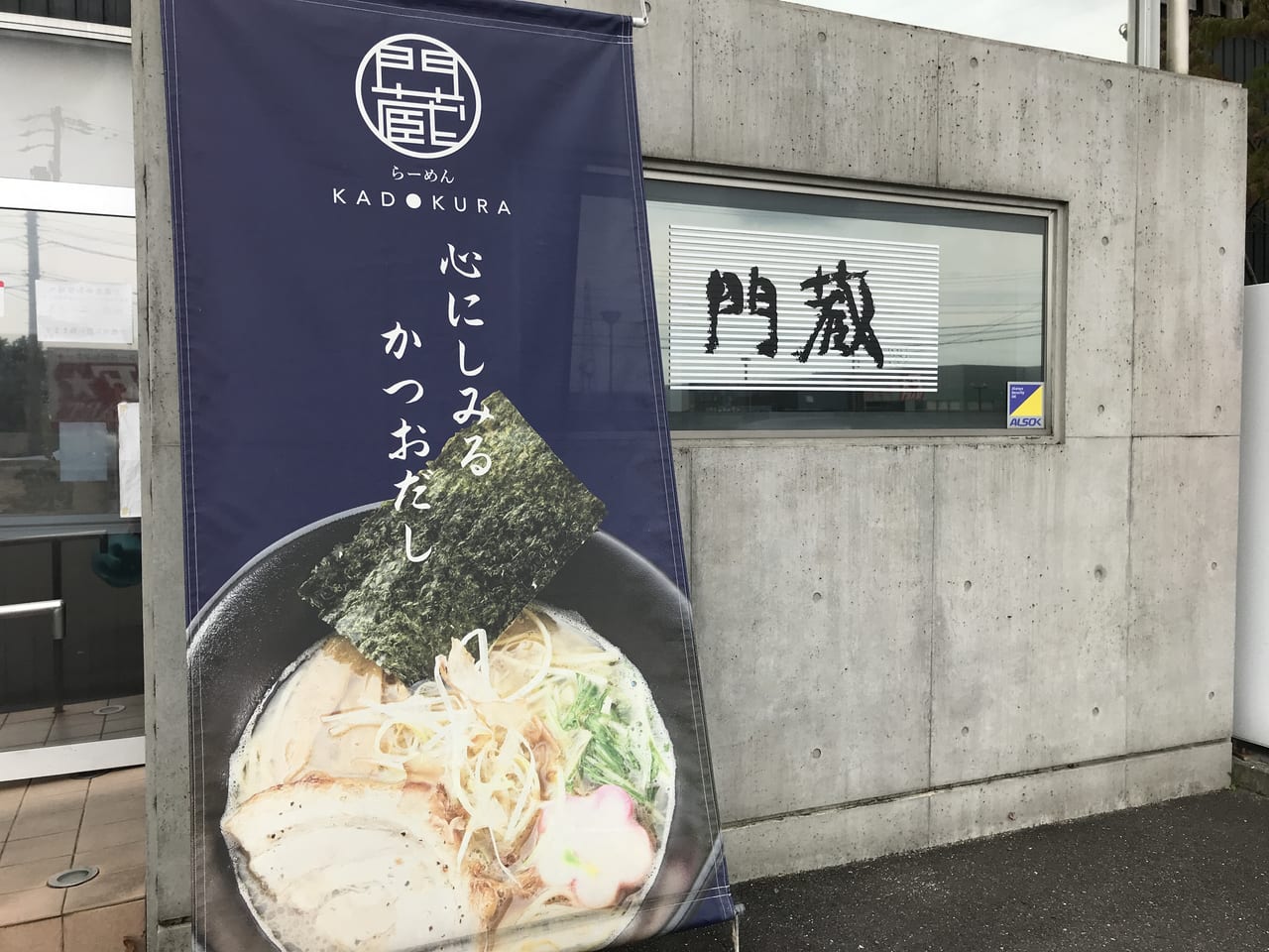 トリップアドバイザーに掲載された、瑞穂市で最高のラーメン: 瑞穂市, 岐阜県で人気のラーメンを探す