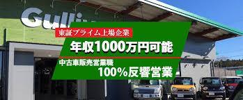 とらばーゆ】八幡西区黒崎駅前店の求人・転職詳細｜女性の求人・女性の転職情報