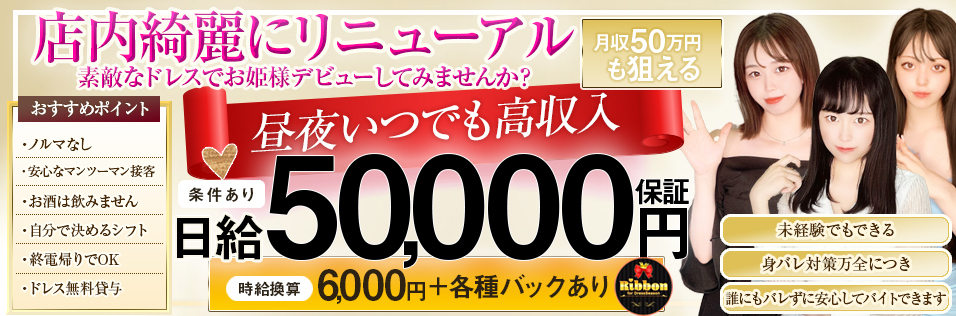 【40分1,000円】日本最安のいちゃキャバがヤバすぎた！in 千葉県本八幡