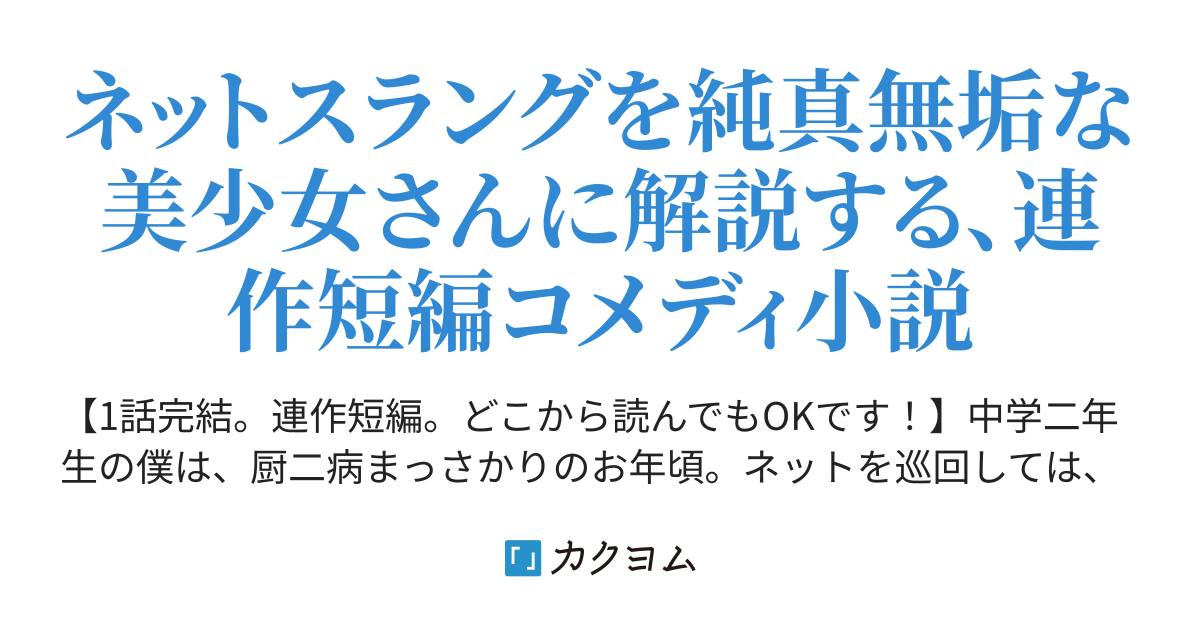 未成年の安心・安全なサービス利用に関するお知らせ | LINEオープンチャット