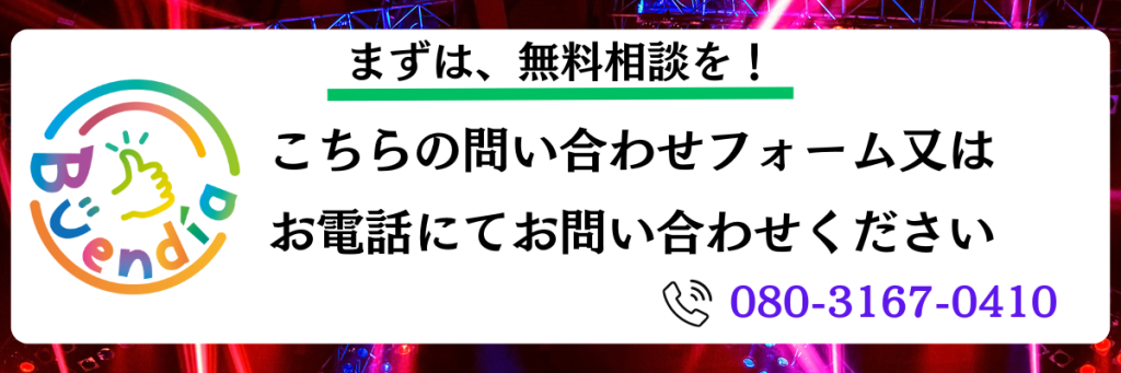 メンズエステで摘発されるお店の特徴とは？摘発・逮捕事例を紹介！ ｜風俗未経験ガイド｜風俗求人【みっけ】