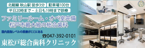 らむ(オズ松戸店) | ビッグデザイア千葉