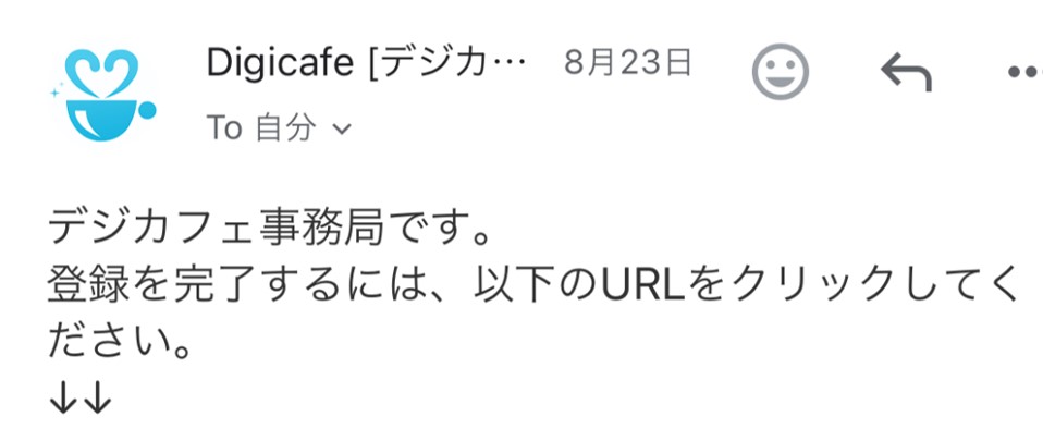 デジカフェ(Digicafe)の評判・口コミは？サクラの実態や本当に出会えるのか徹底調査 - ペアフルコラム