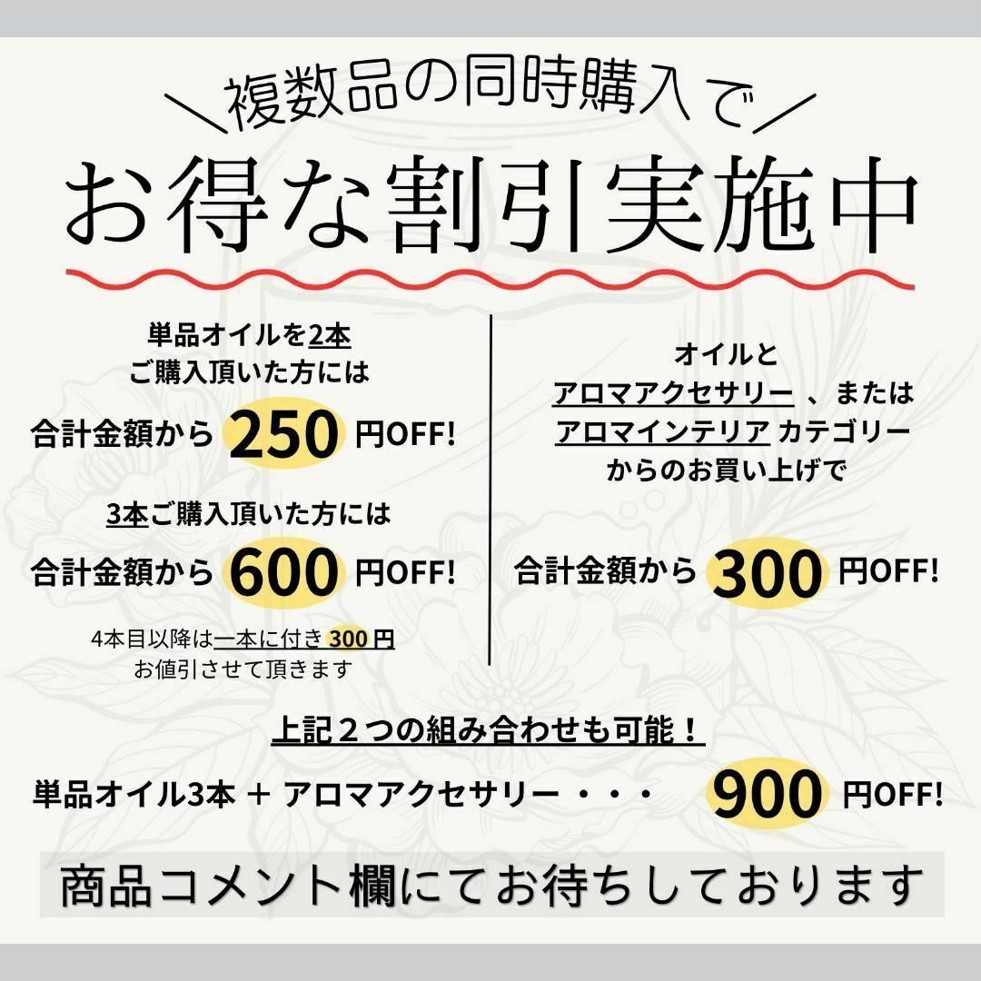 楽天市場】ユーカリ ブルーマリー 精油 アロマ オイル